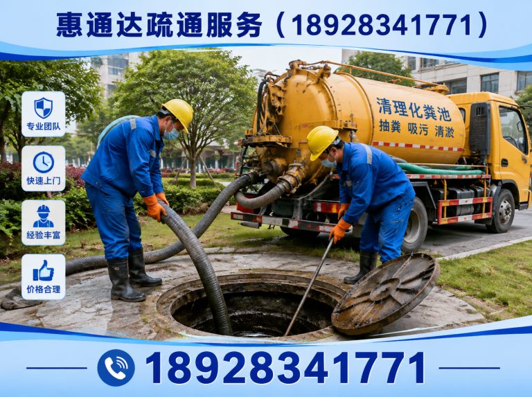 龙门县高压清洗展示图